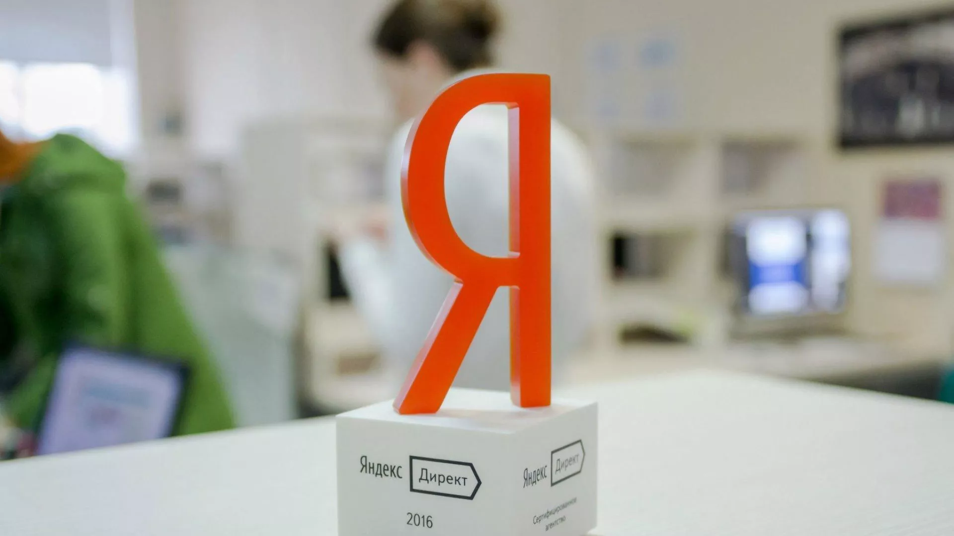 Ведение контекстно-медийной рекламы