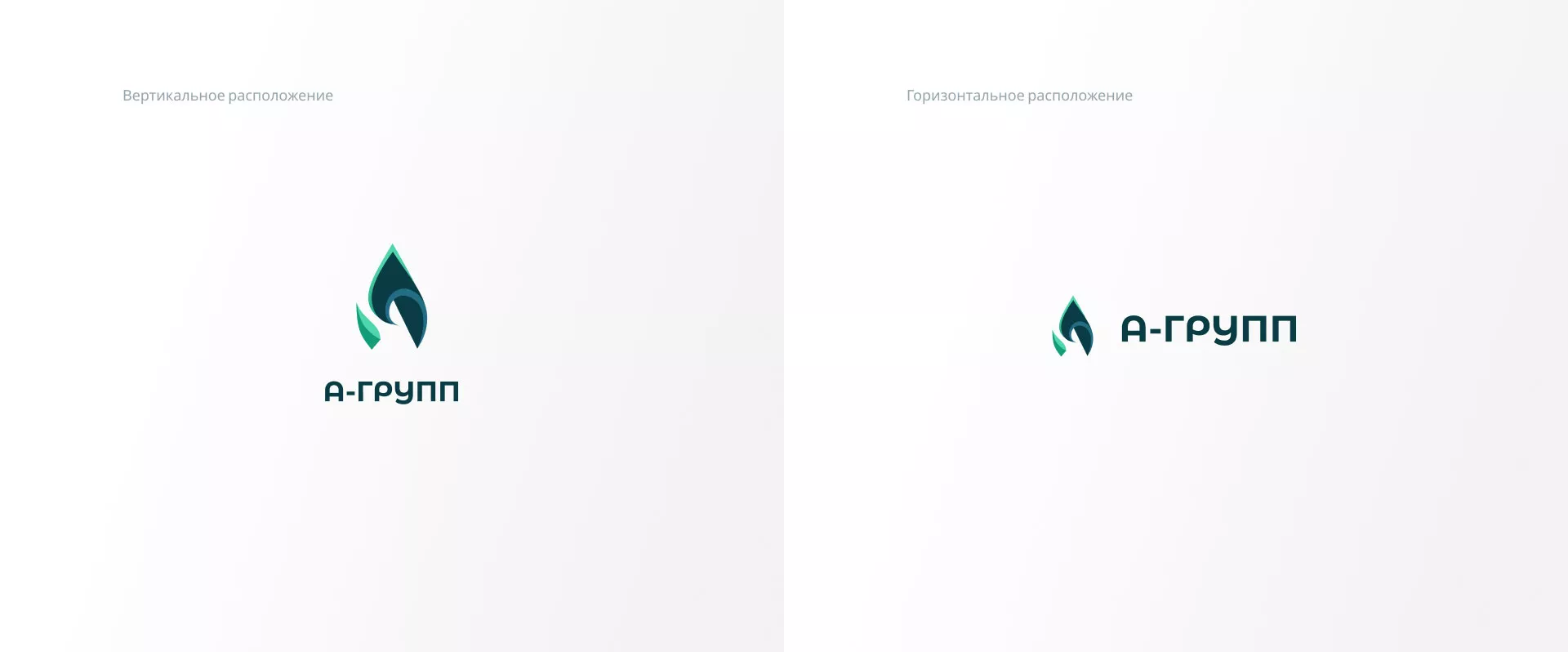 Создание логотипа для газовой компании