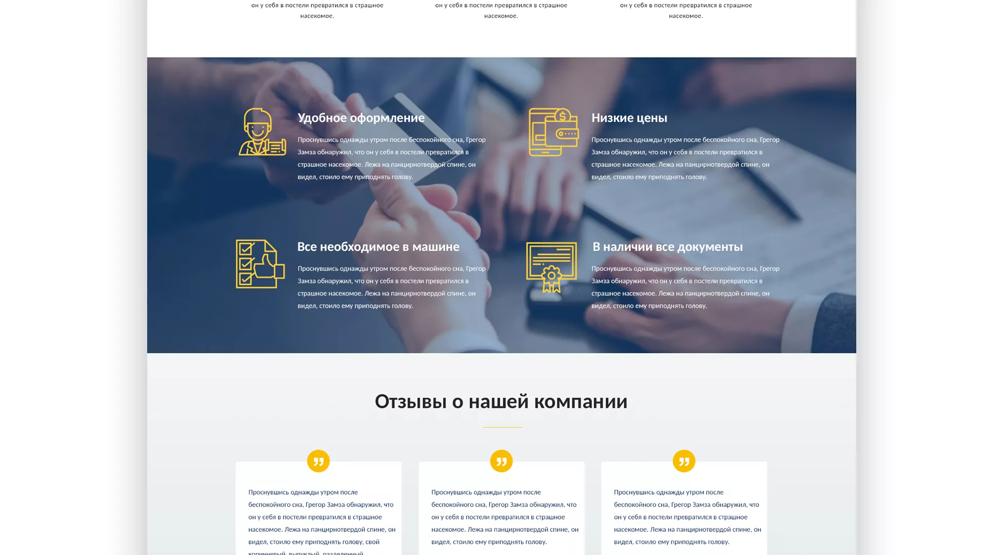 Разработка сайта для проката автомобилей