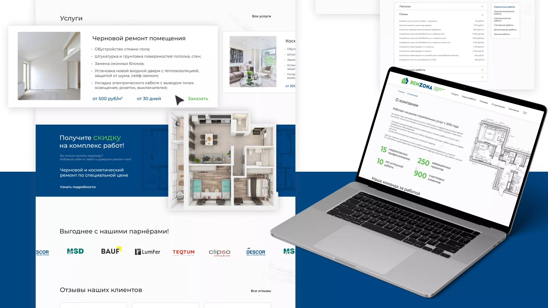 Разработка сайта компании «REMZONA»