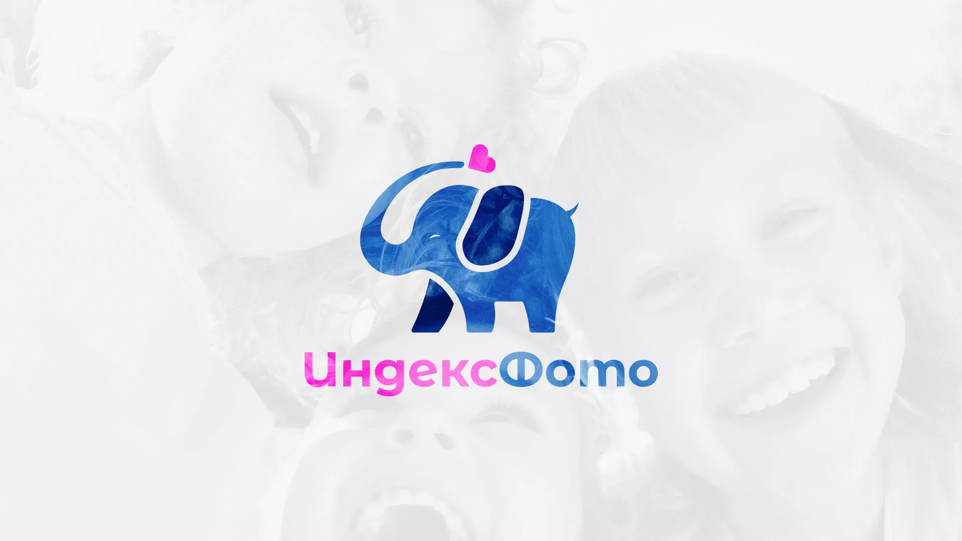 Разработка логотипа фотостудии «IndexPhoto»