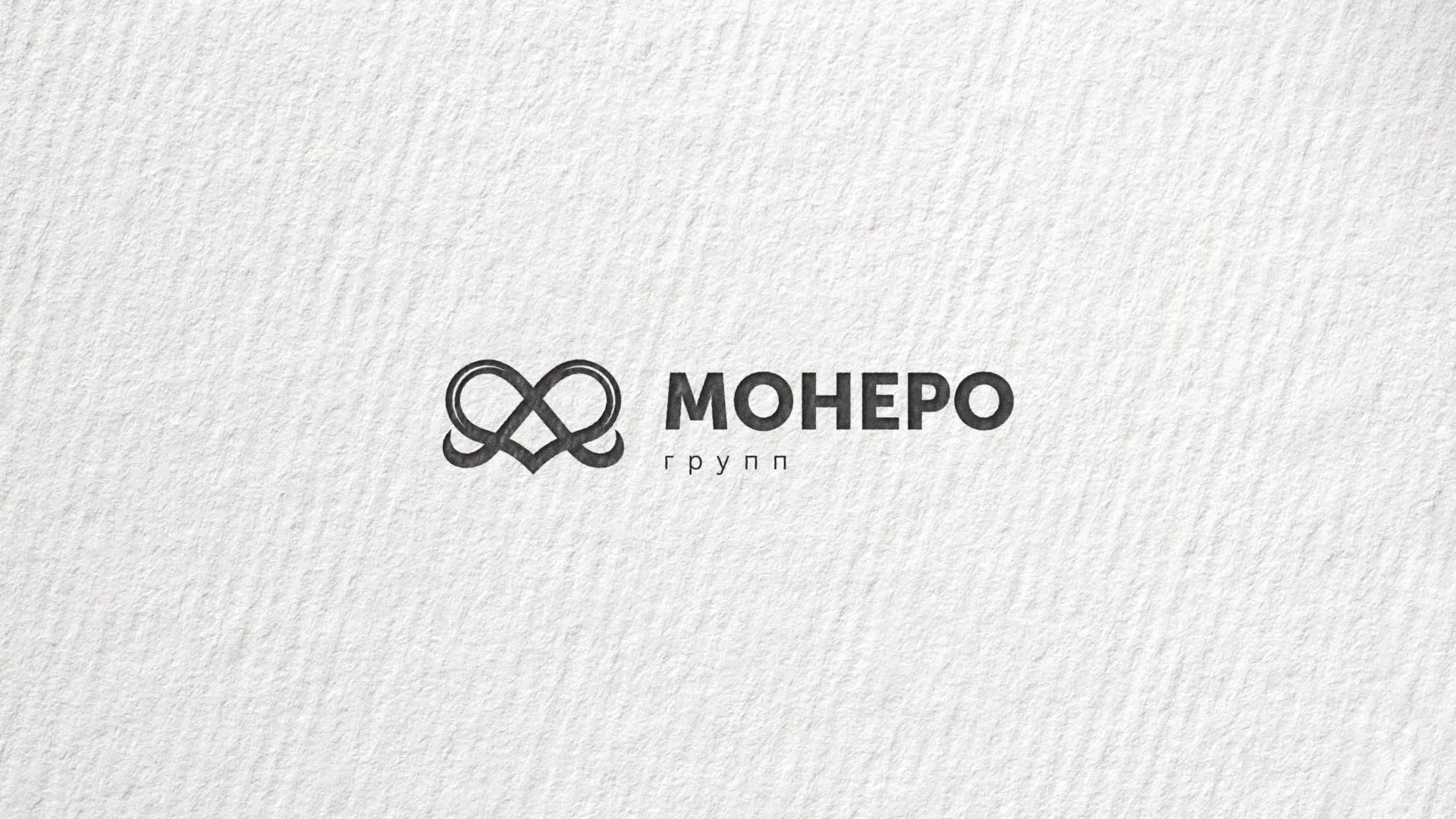 Создание логотипа компании «Монеро групп»