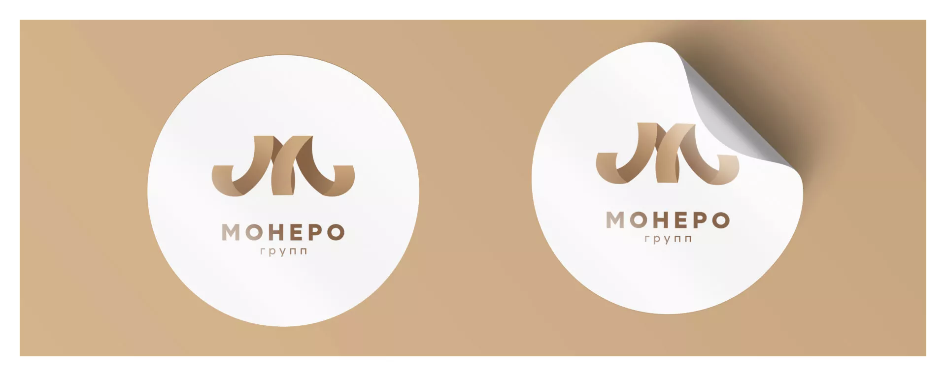 Разработка логотипа для компании «Монеро групп»