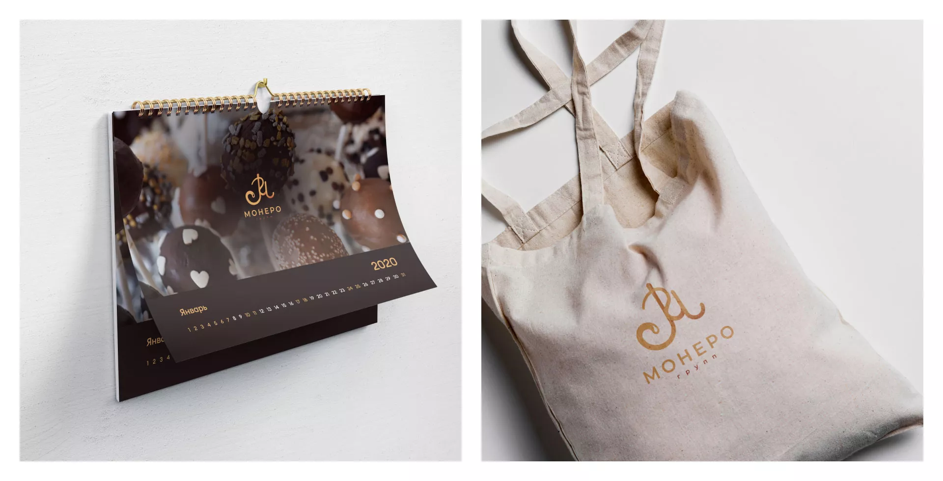 Создание логотипа кондитерской