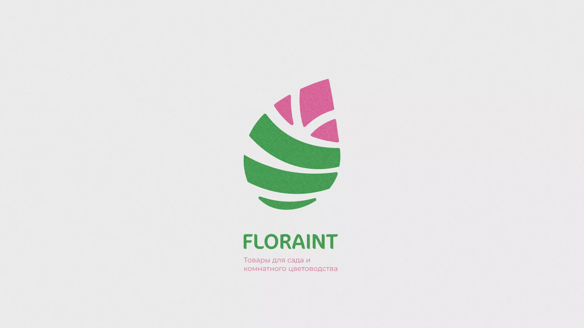 Разработка оформления профиля Instagram для магазина «Floraint»