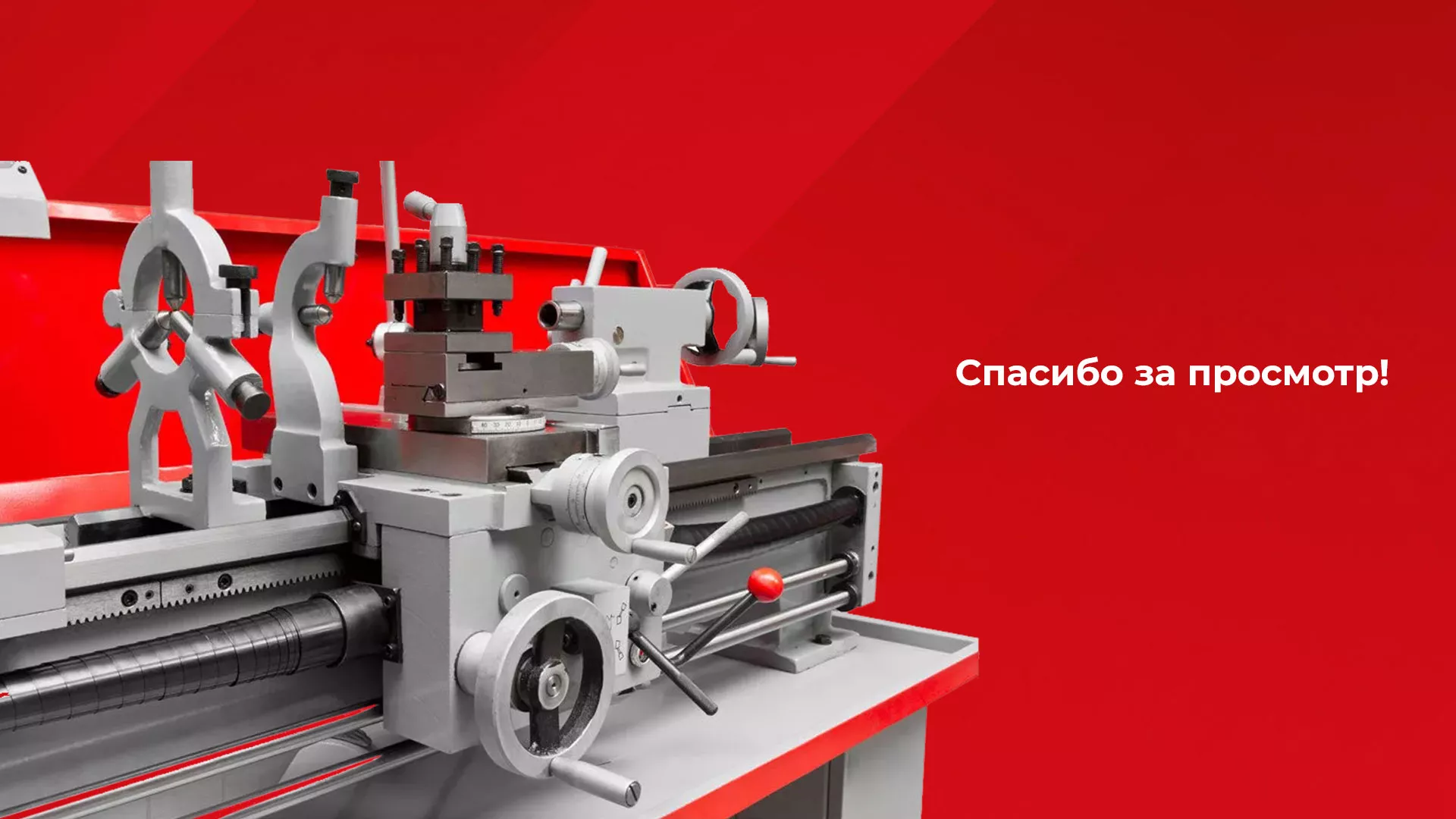 Создание сайта компании «HOLZMANN Maschinen GmbH»