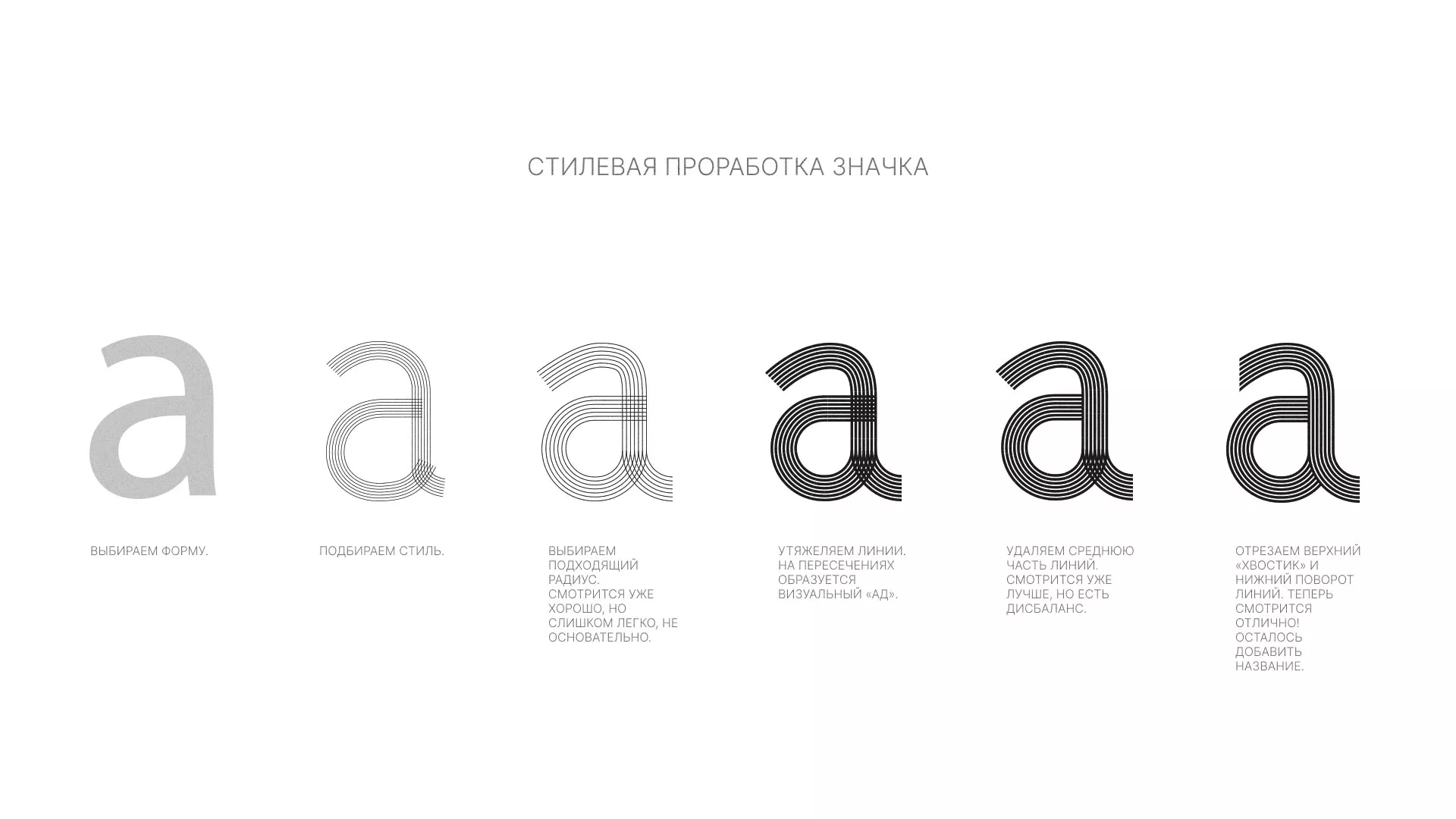 Разработка логотипа для коллегии адвокатов