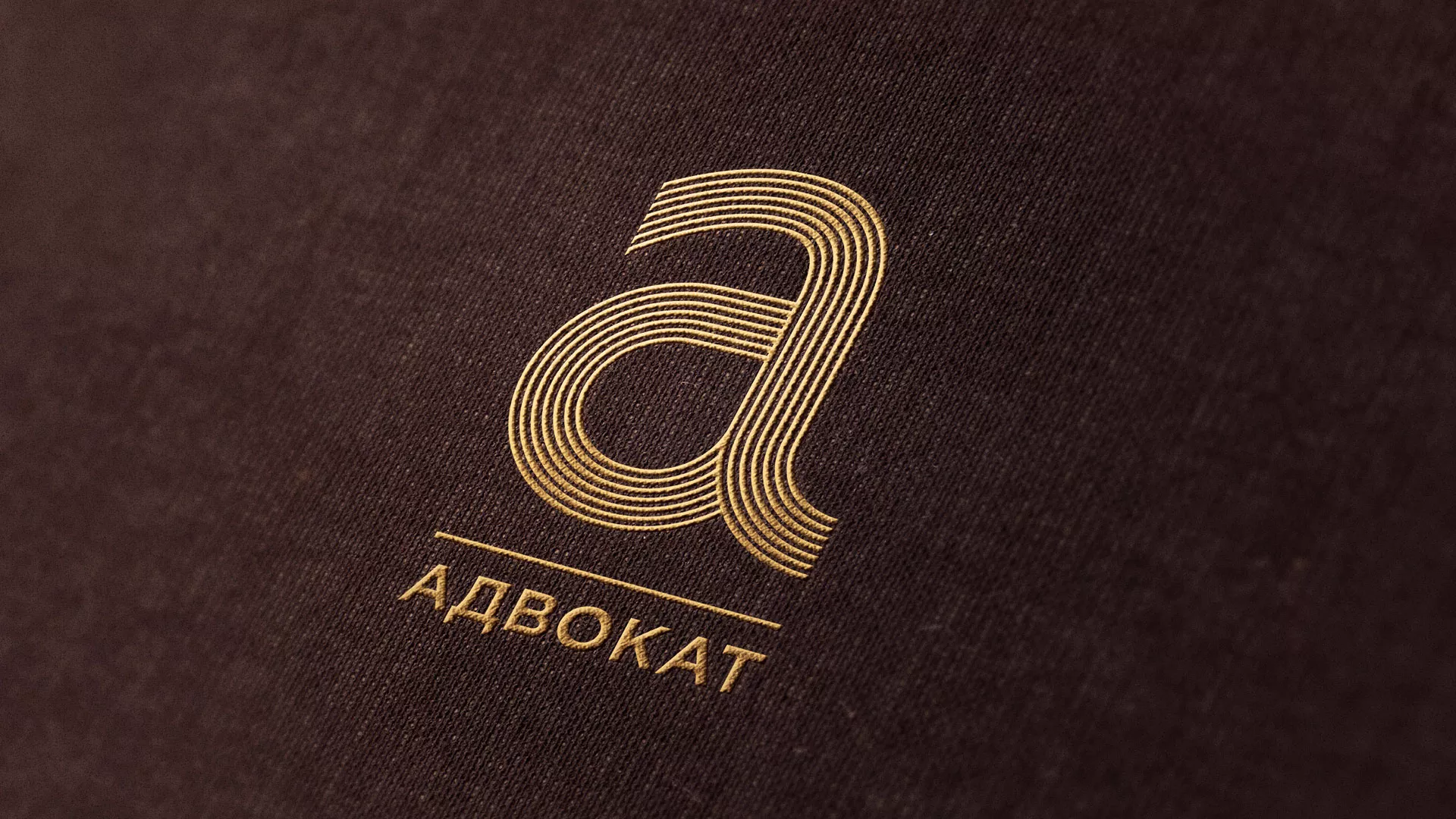 Разработка логотипа для коллегии адвокатов