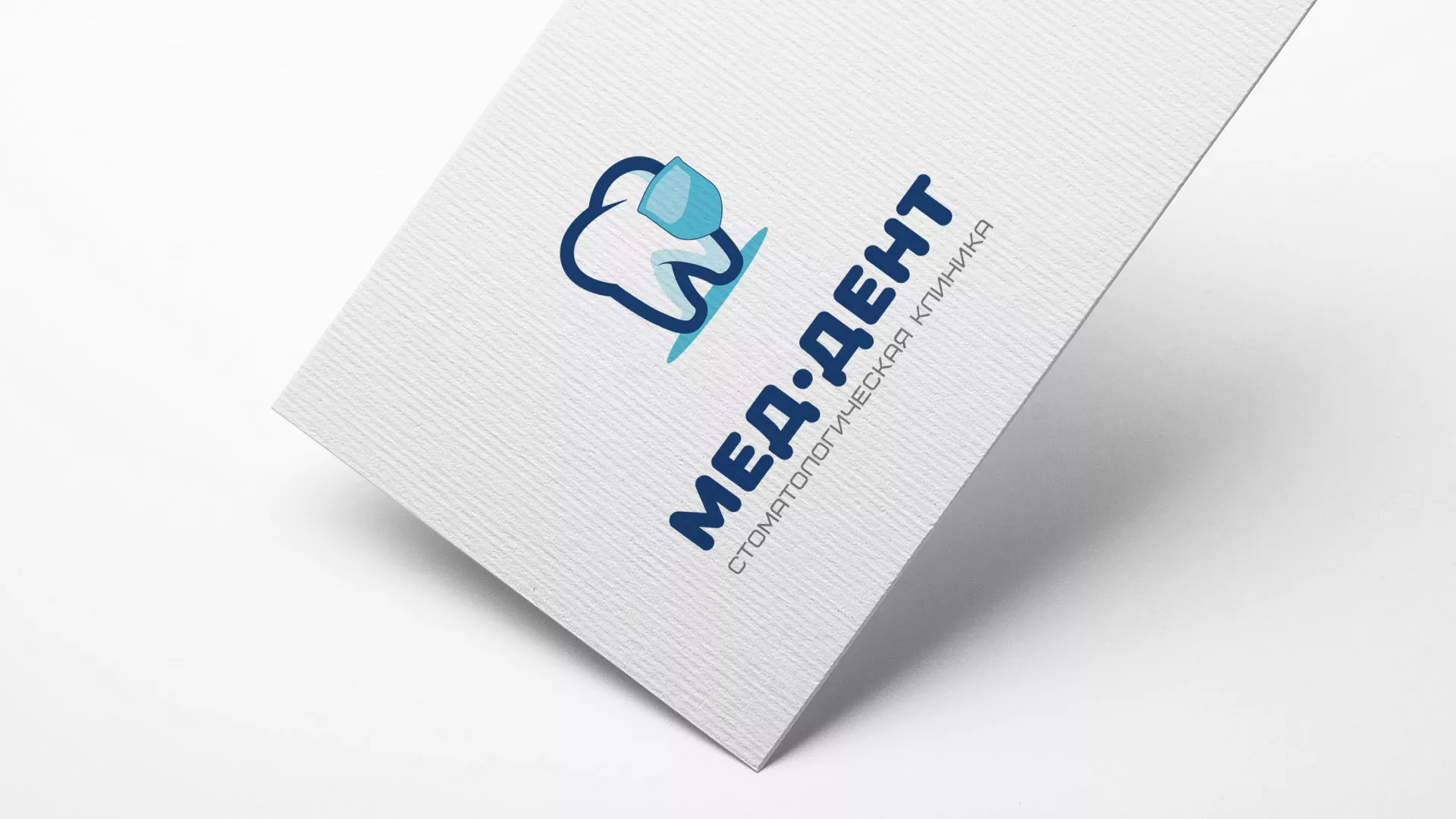 Разработка логотипа стоматологической клиники «МЕД-ДЕНТ»