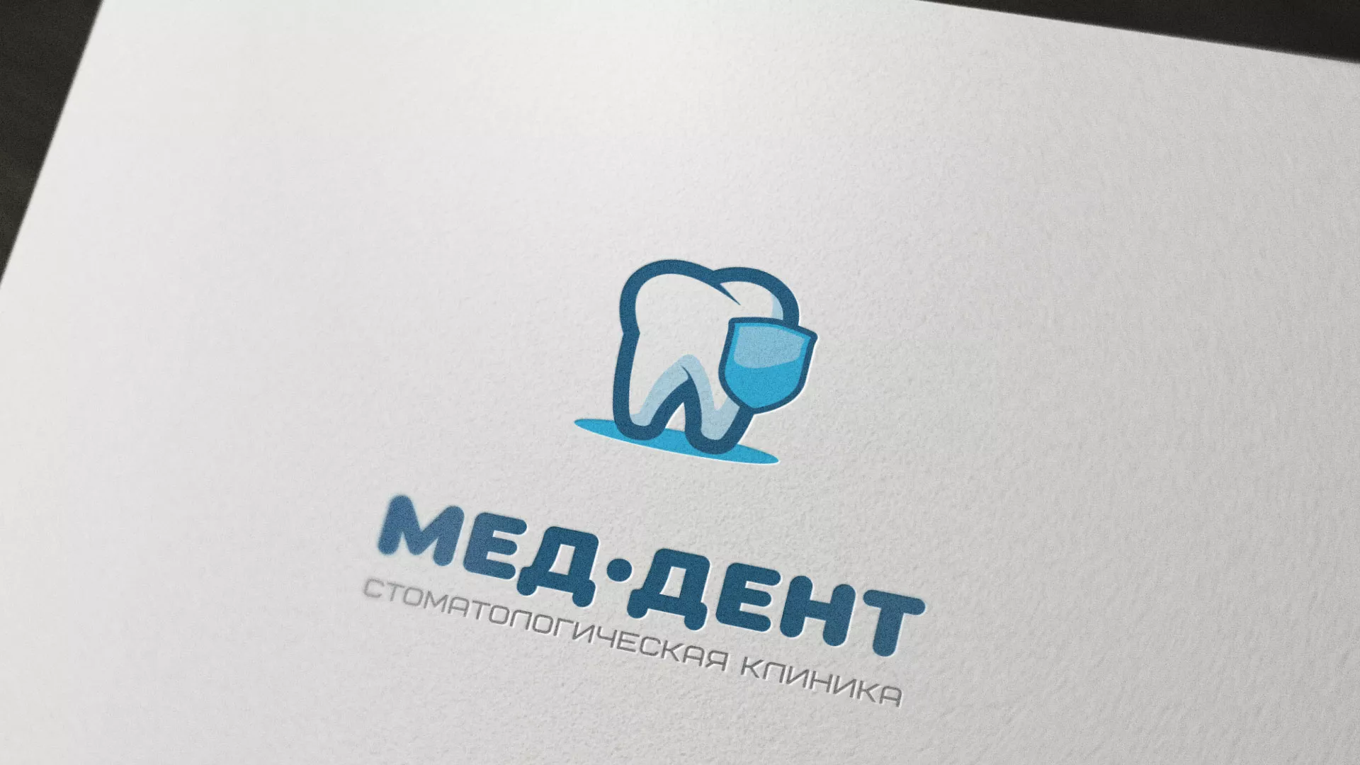 Разработка логотипа стоматологической клиники «МЕД-ДЕНТ»
