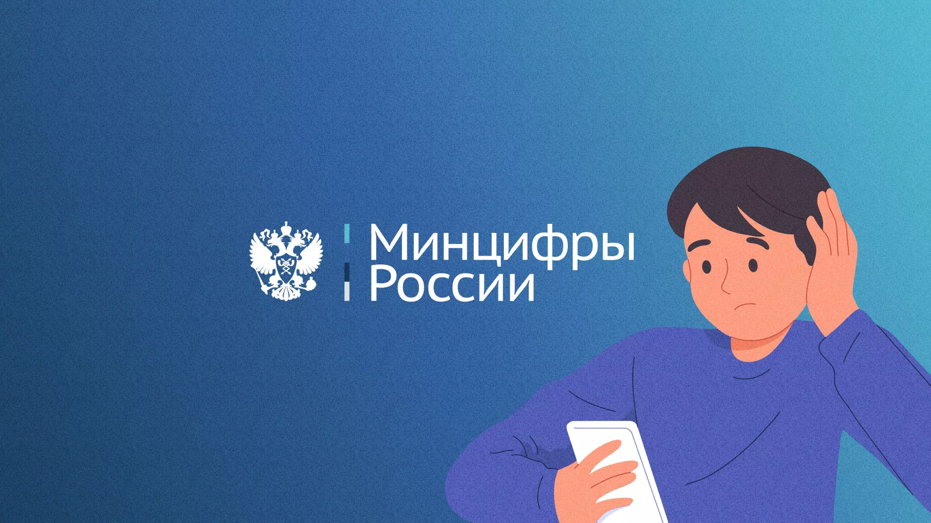 Минцифры и российские сертификаты безопасности SSL для сайтов Минцифры и российские сертификаты безопасности SSL для сайтов