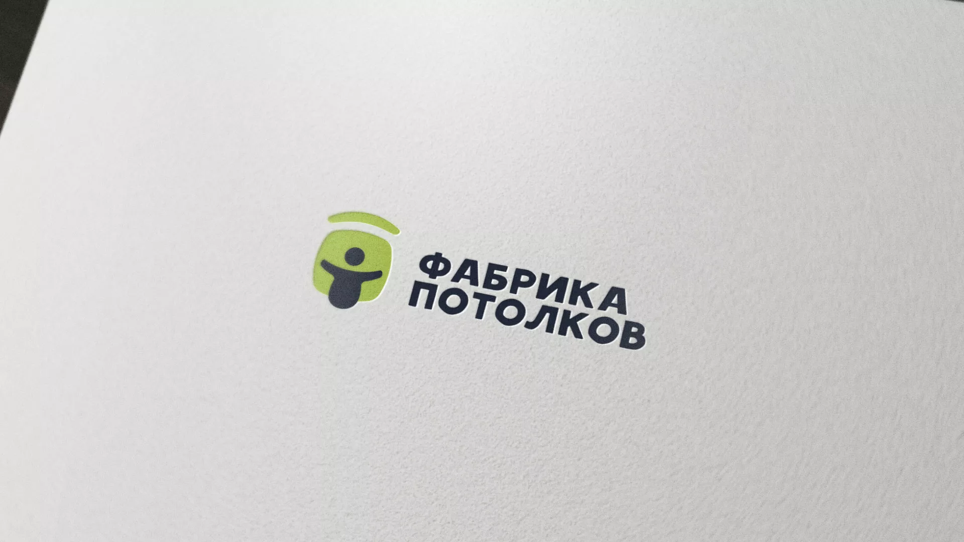 Разработка логотипа для производства натяжных потолков