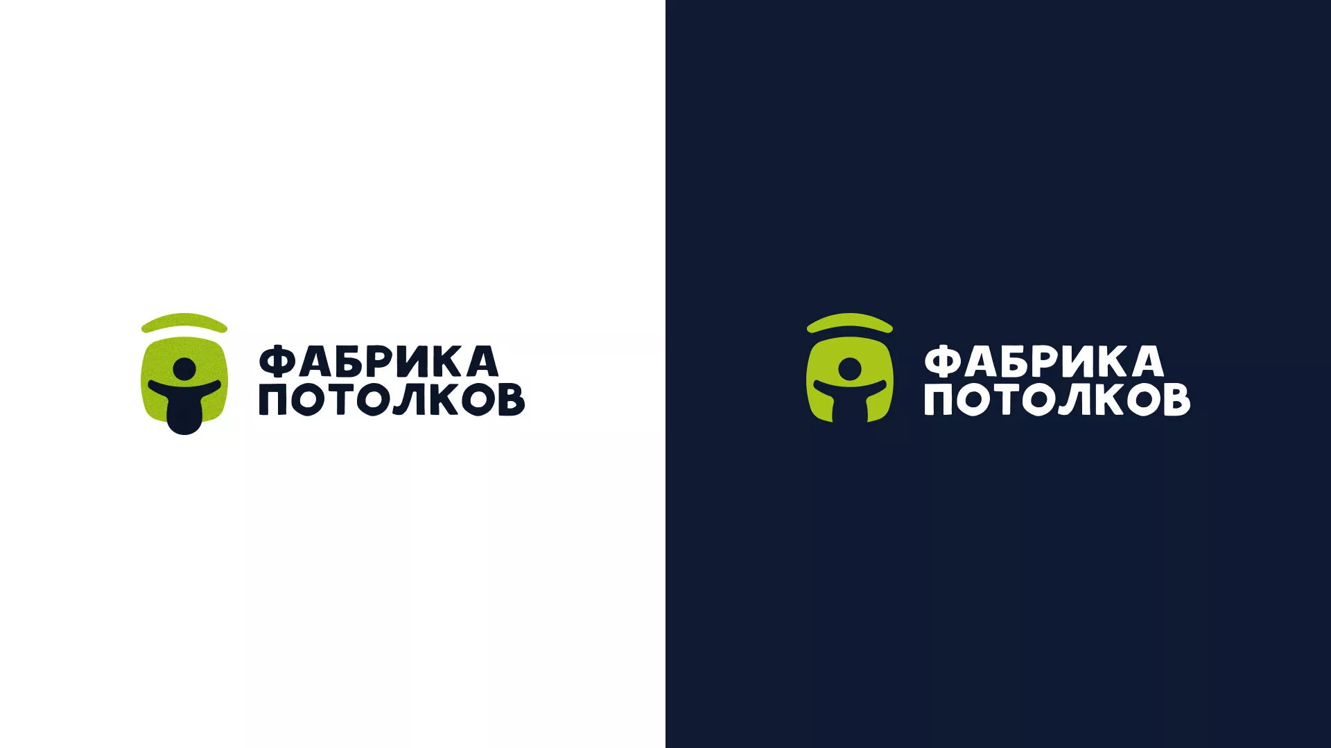 Разработка логотипа для производства натяжных потолков