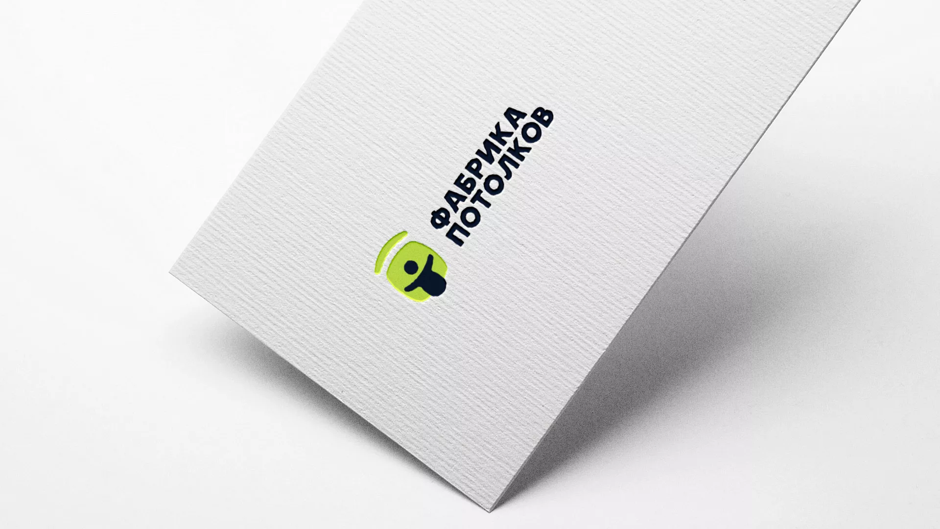 Разработка логотипа для производства натяжных потолков