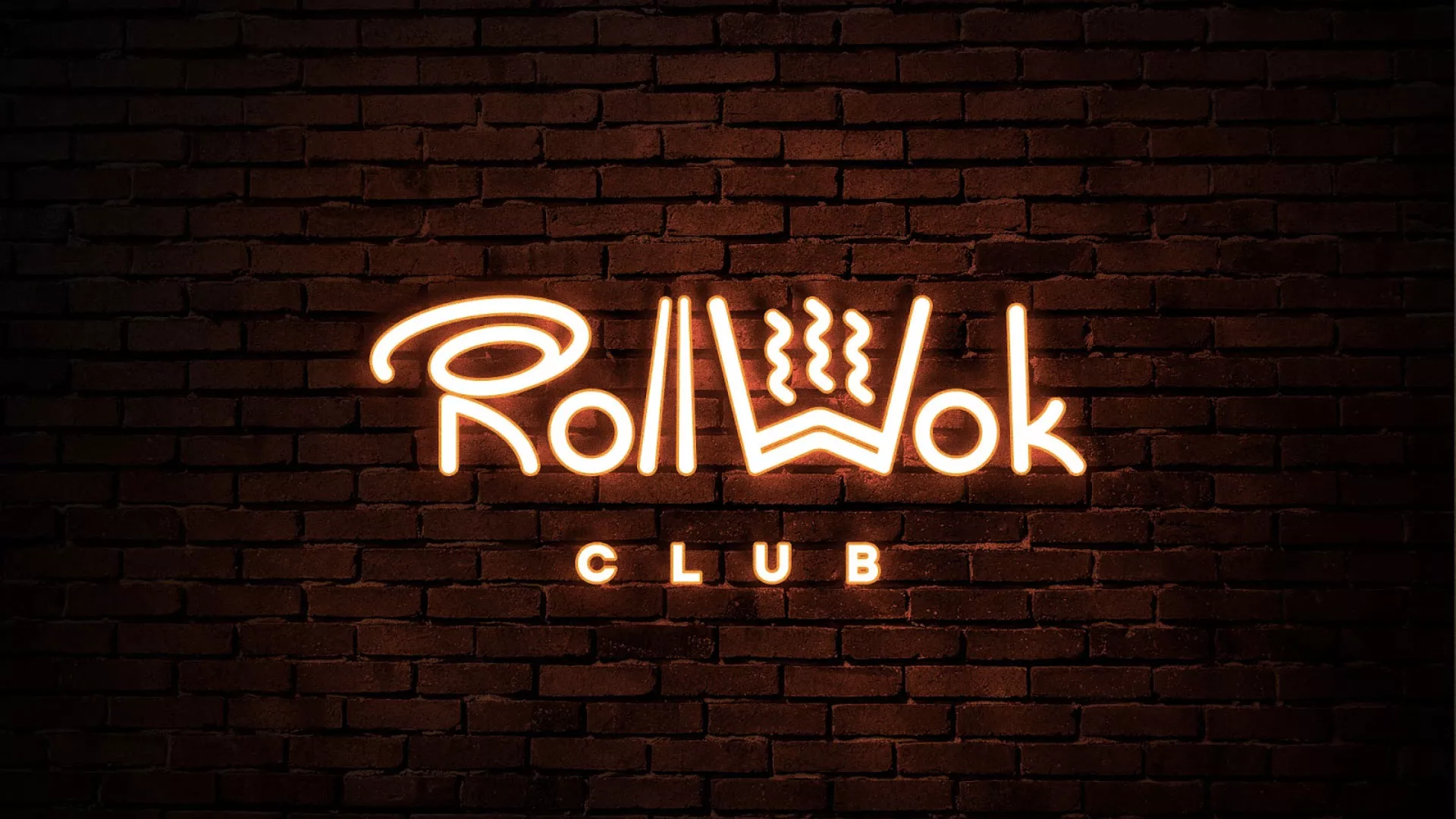 Разработка интерьерной вывески суши-бара «Roll Wok Club»