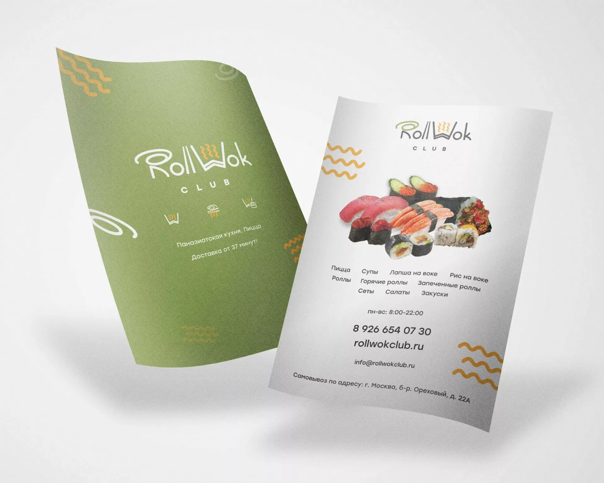 Создание дизайна листовок суши-бара «Roll Wok Club»